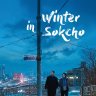 Download movie: Winter in Sokcho (2025)